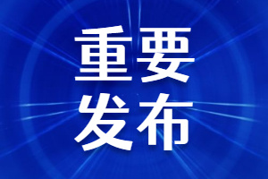 乐鱼全站app[中国]官方网站-IOS/安卓通用版/手机APP下载：打印电子地磅、智能打印电子地磅 精准称重 智享数据